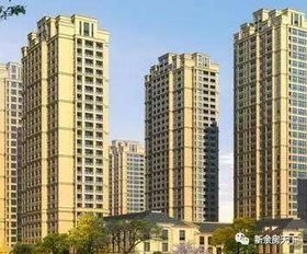 2017年第11周新余市商品房住宅销售排行榜前10名解析